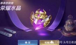 王者荣耀最新夺宝爆料